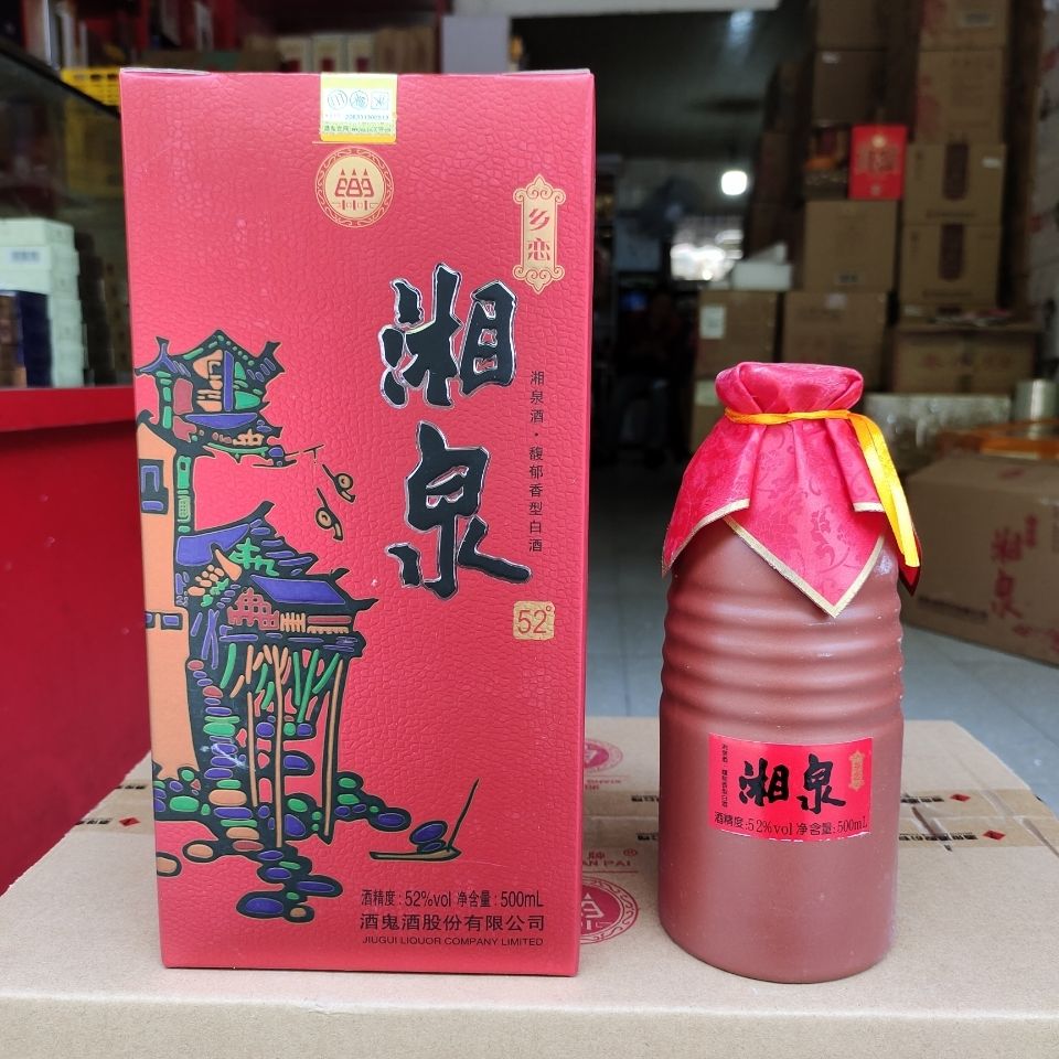 湖南5大"尴尬"酒,曾经辉煌时蜚声四海,如今走出湖南无人问津