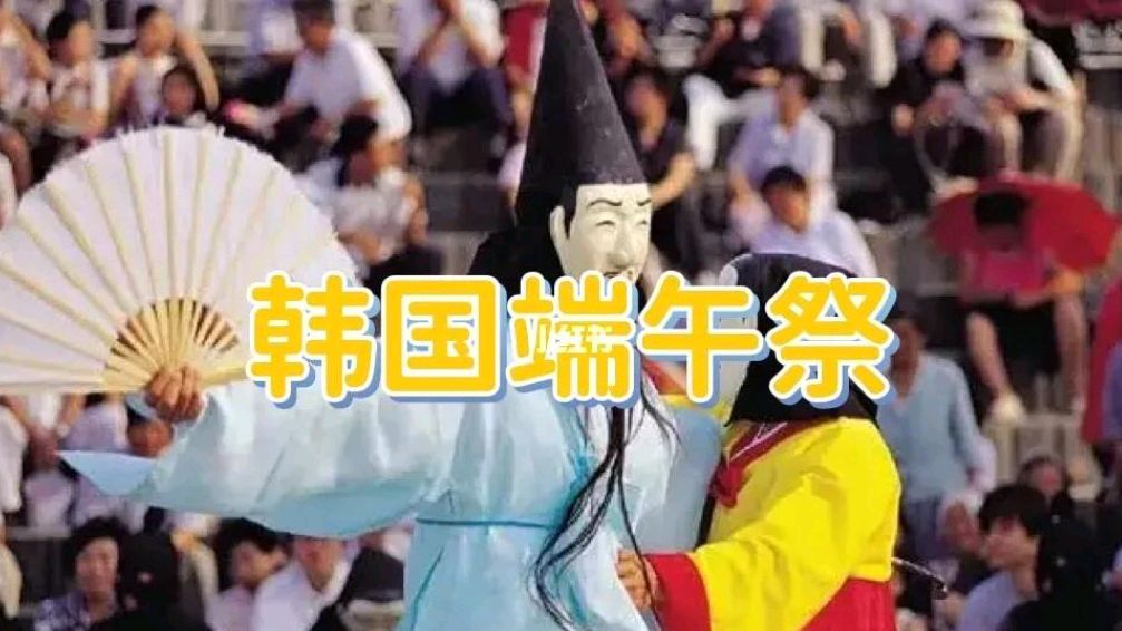 韩国拿中国历史文化申遗是对文化的掠夺