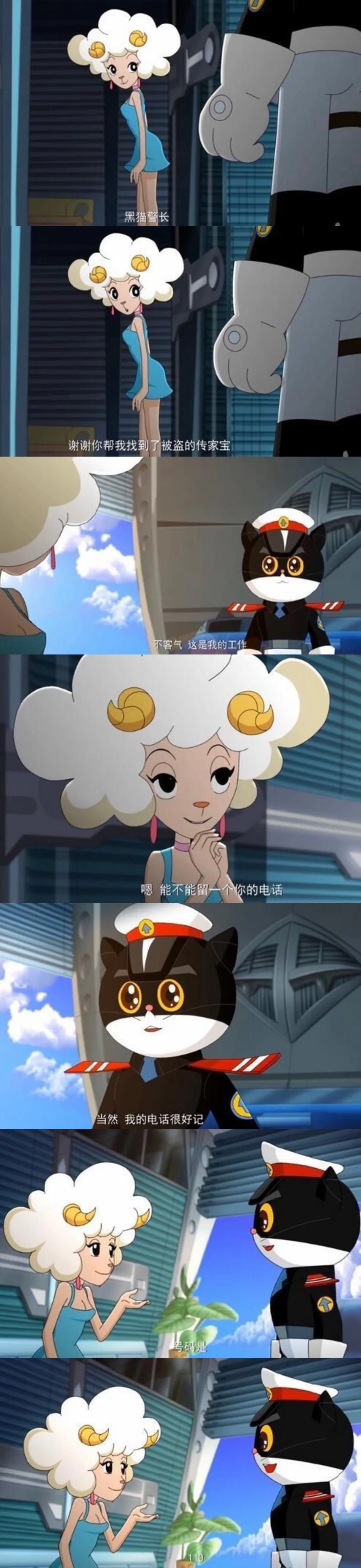 什么样的男生注定单身? 黑猫警长在很久之前就告诉过我们了!