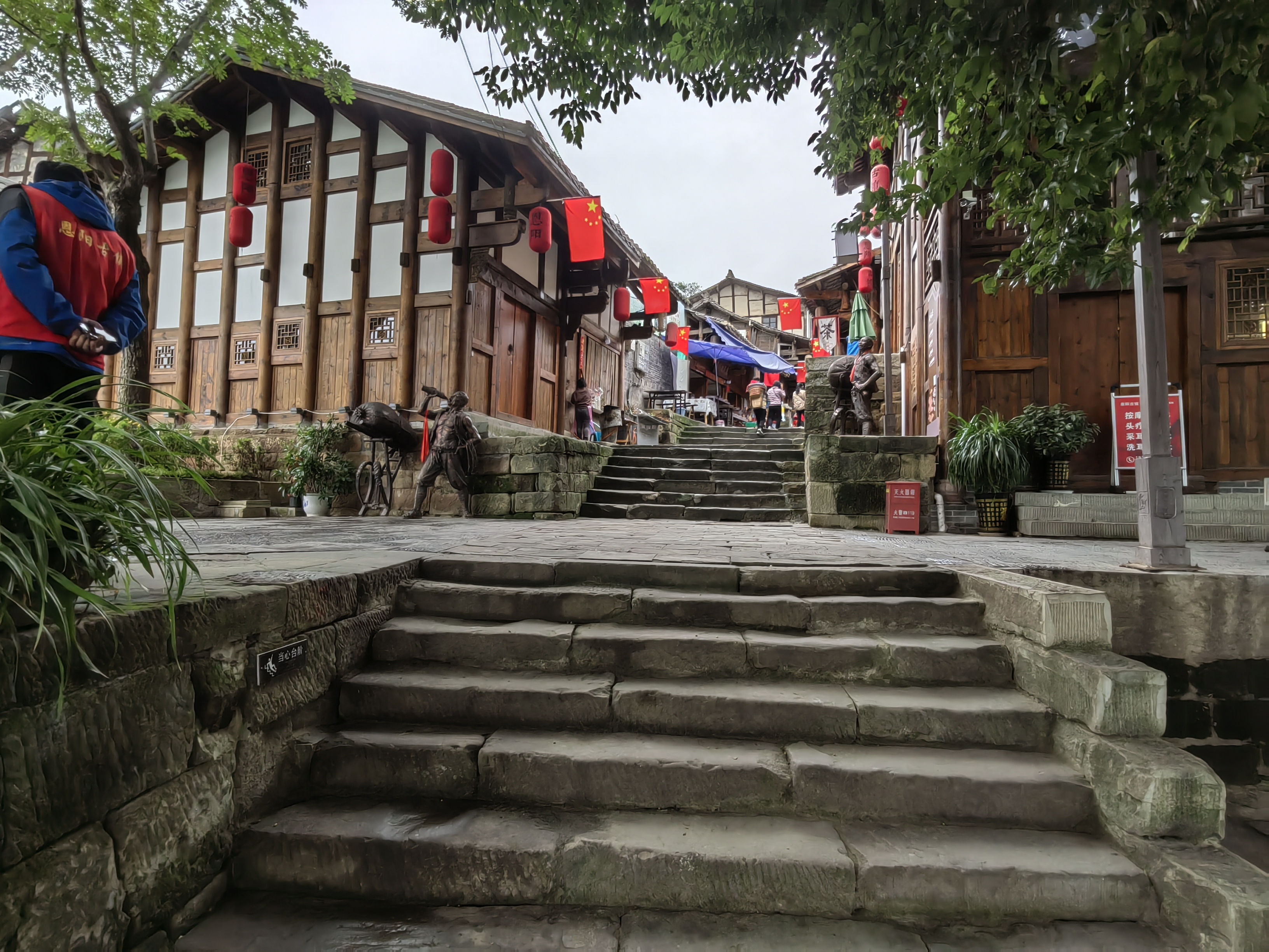 巴中恩阳 红色古镇