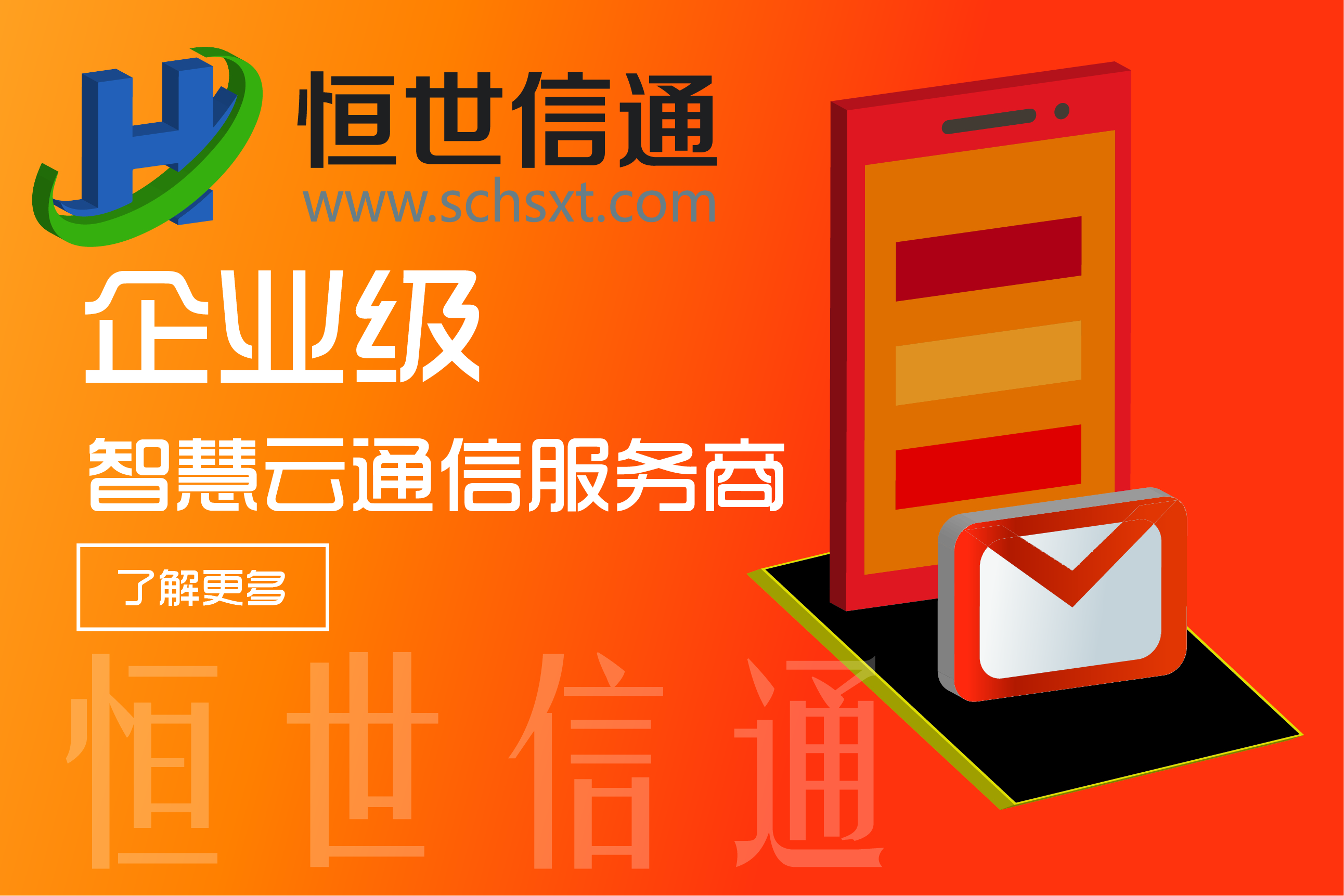 免费的发短信的有哪个平台，免费的发短信的有哪个平台可以发