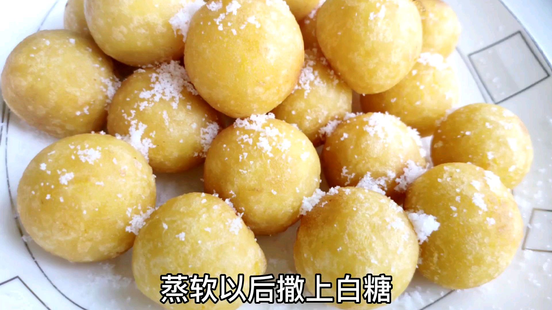红薯最好吃的做法 加上一碗糯米粉 挑食的孩子也能吃上一大盘