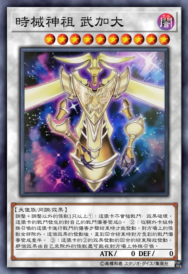 游戏王里的天使族到底能有多少种画风?