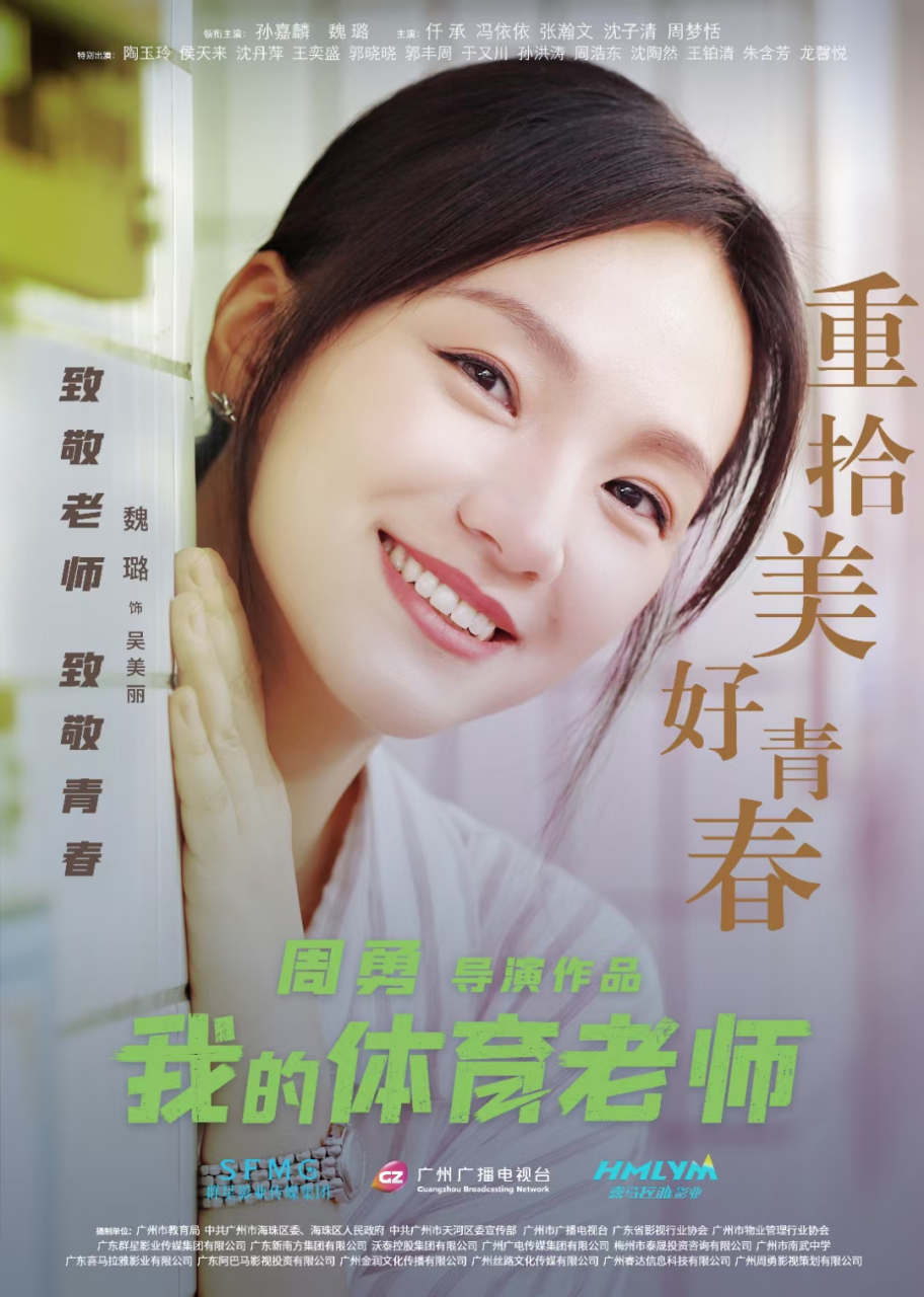 参加过《欢乐喜剧人》《关于我妈的一切》《孙悟空三打白骨精》等影视