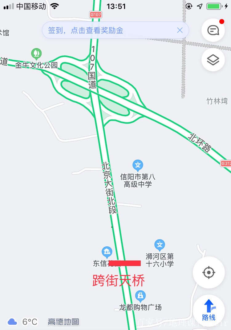 信陽橫穿市區的107國道安全堪憂,希望學校附近修建過街天橋