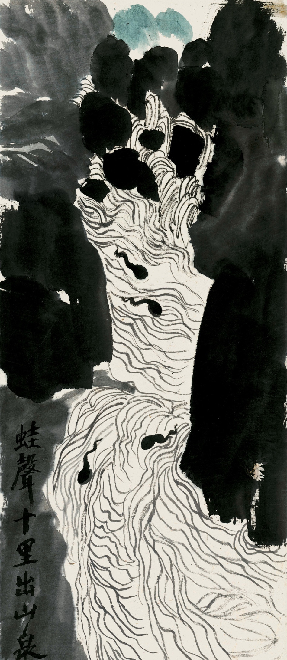 齐白石名作《蛙声十里出山泉》赏析