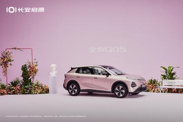 年轻人的第一辆小型纯电SUV 长安启源全新Q05实拍首发