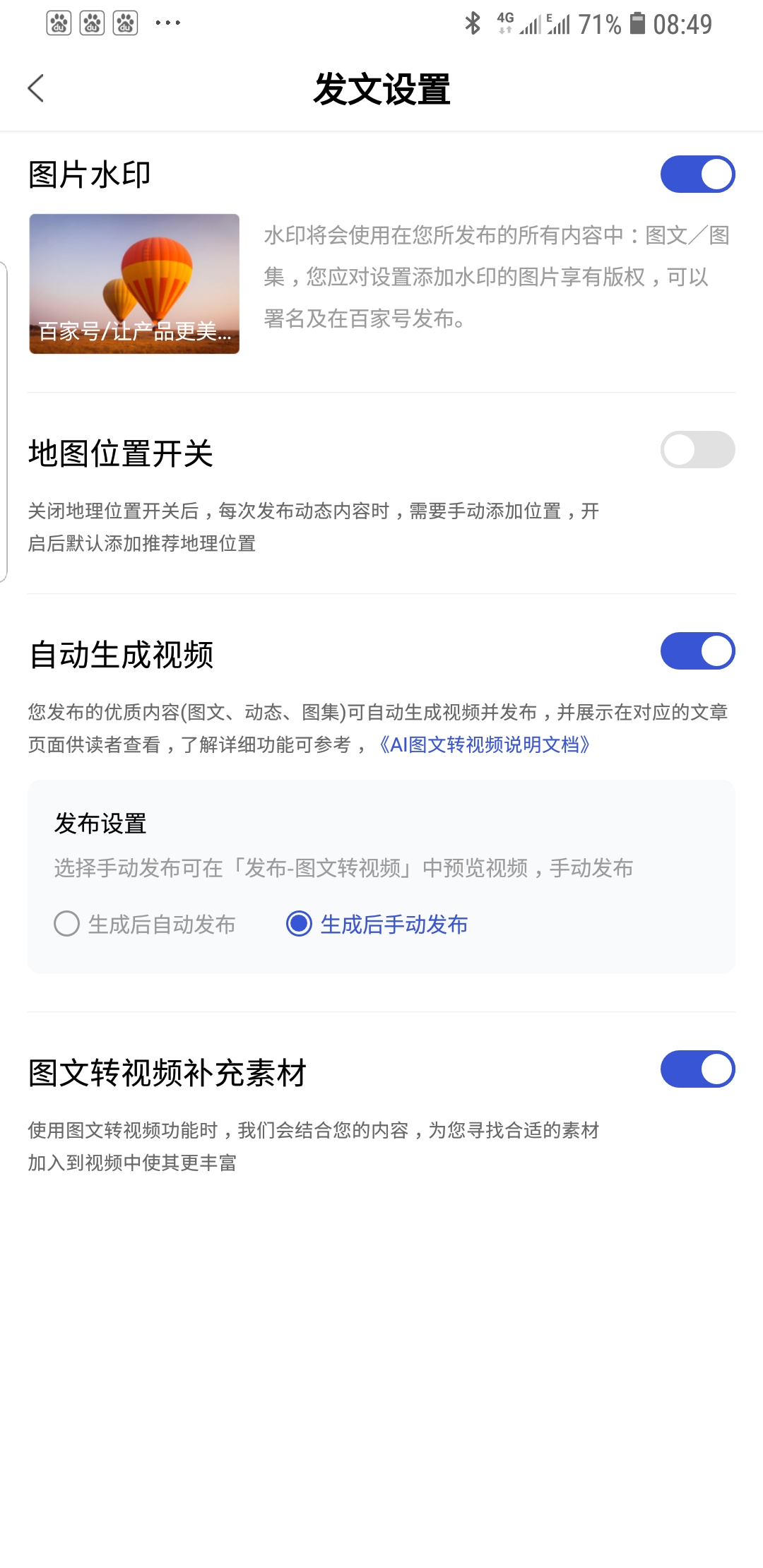 oppo手机验证码自动填充设置在哪里关闭啊的简单介绍 oppo手机验证码自动填充设置在哪里关闭啊的简单介绍