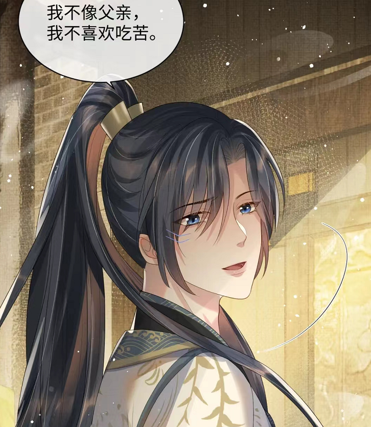 《遇蛇》第二世完结,季玖没了,伊墨不想迟到了,双玉要发刀了