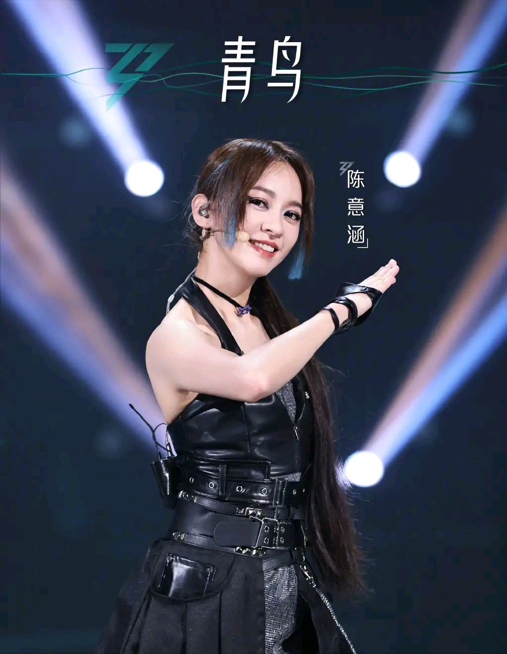 美依礼芽《青鸟》燃炸了,唱爆现场两个顶级音响,谢娜都惊呆了!