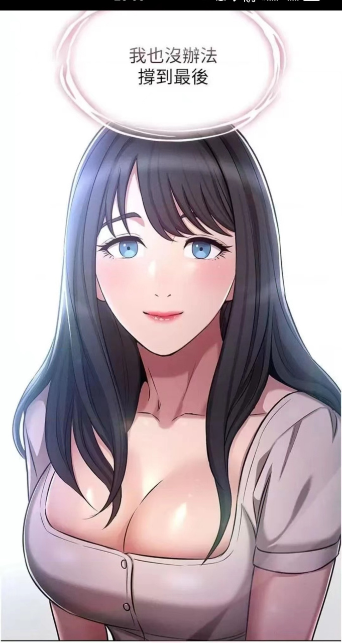鲁蛇的多重宇宙# #成年人看的动漫# #韩漫
