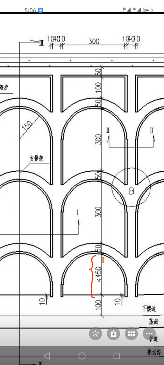 拱形骨架模板# 你见过拱形骨架模具吗?