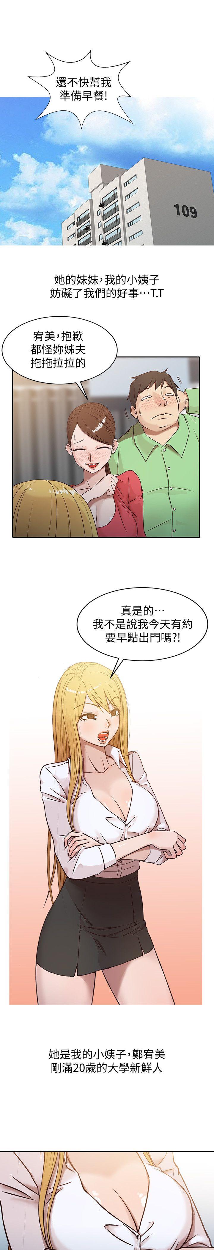 小邑漫画（小漫画安卓app下载）《小邑什么意思》