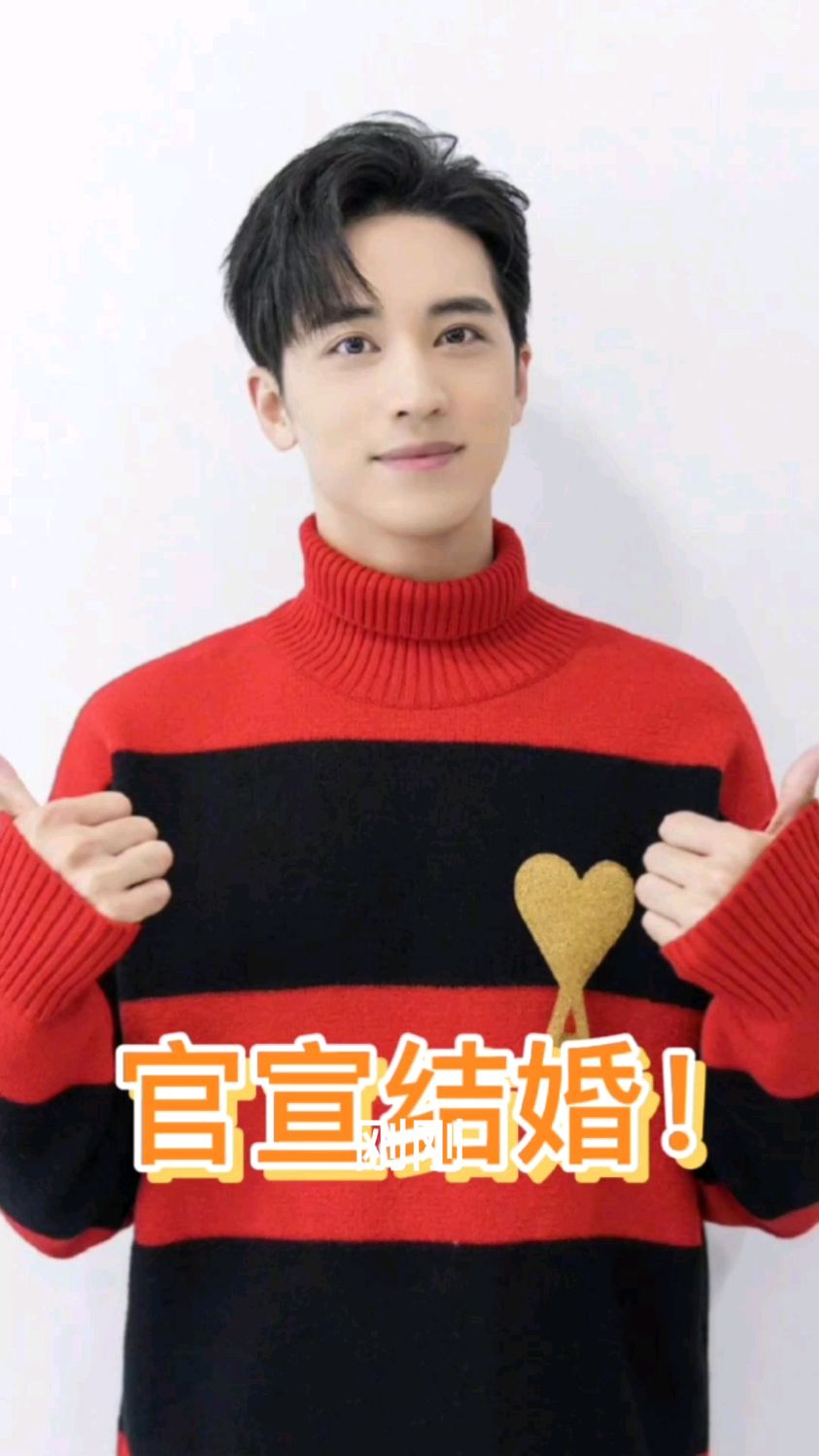 许魏洲官宣结婚原来明星想恋爱真得能瞒住