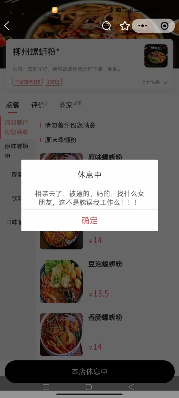 我現在沒時間談什麼浪漫愛情故事,我現在只想搞錢