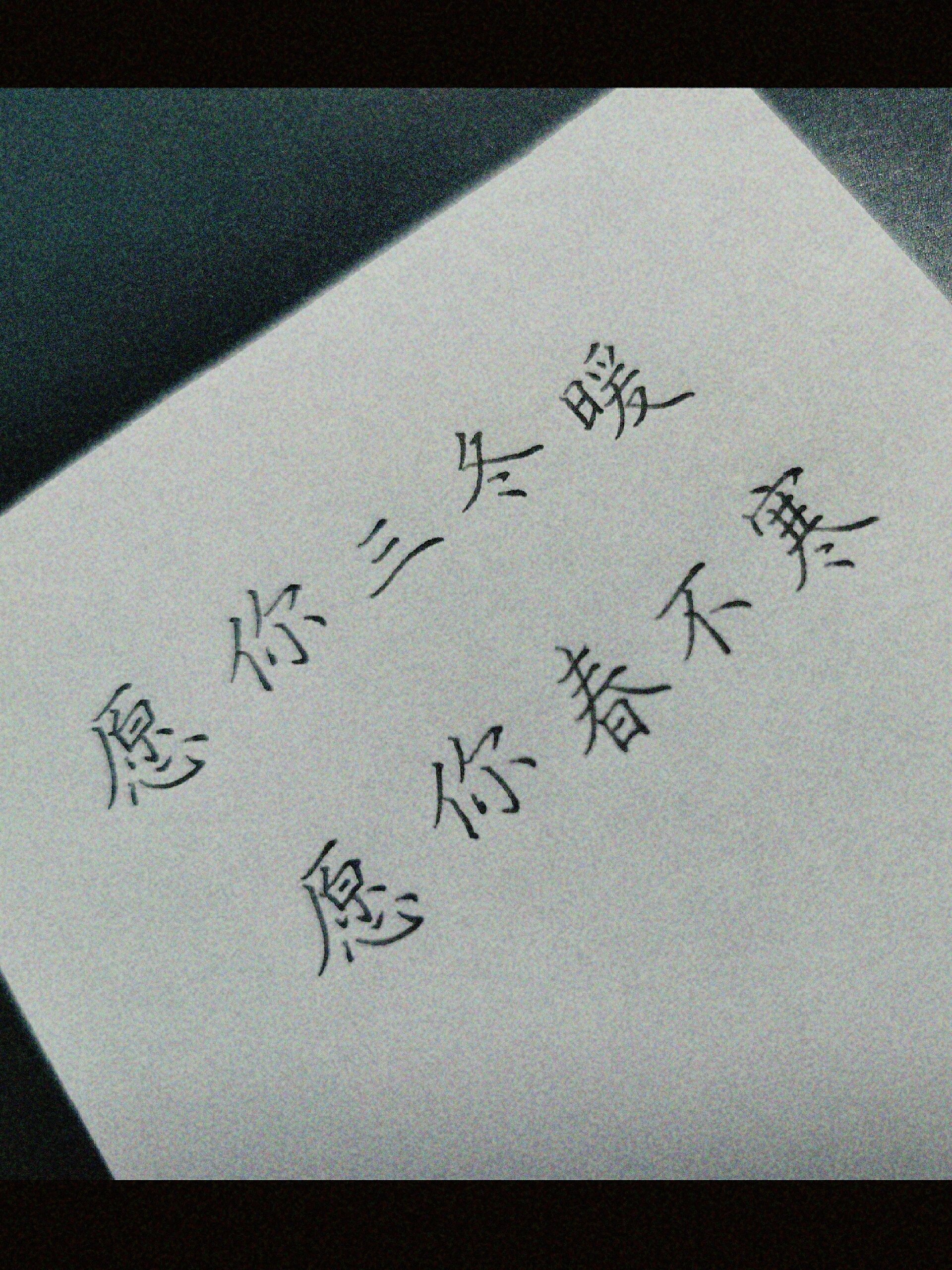 愿你三冬暖歌曲原唱(愿你三冬暖歌曲原唱视频)