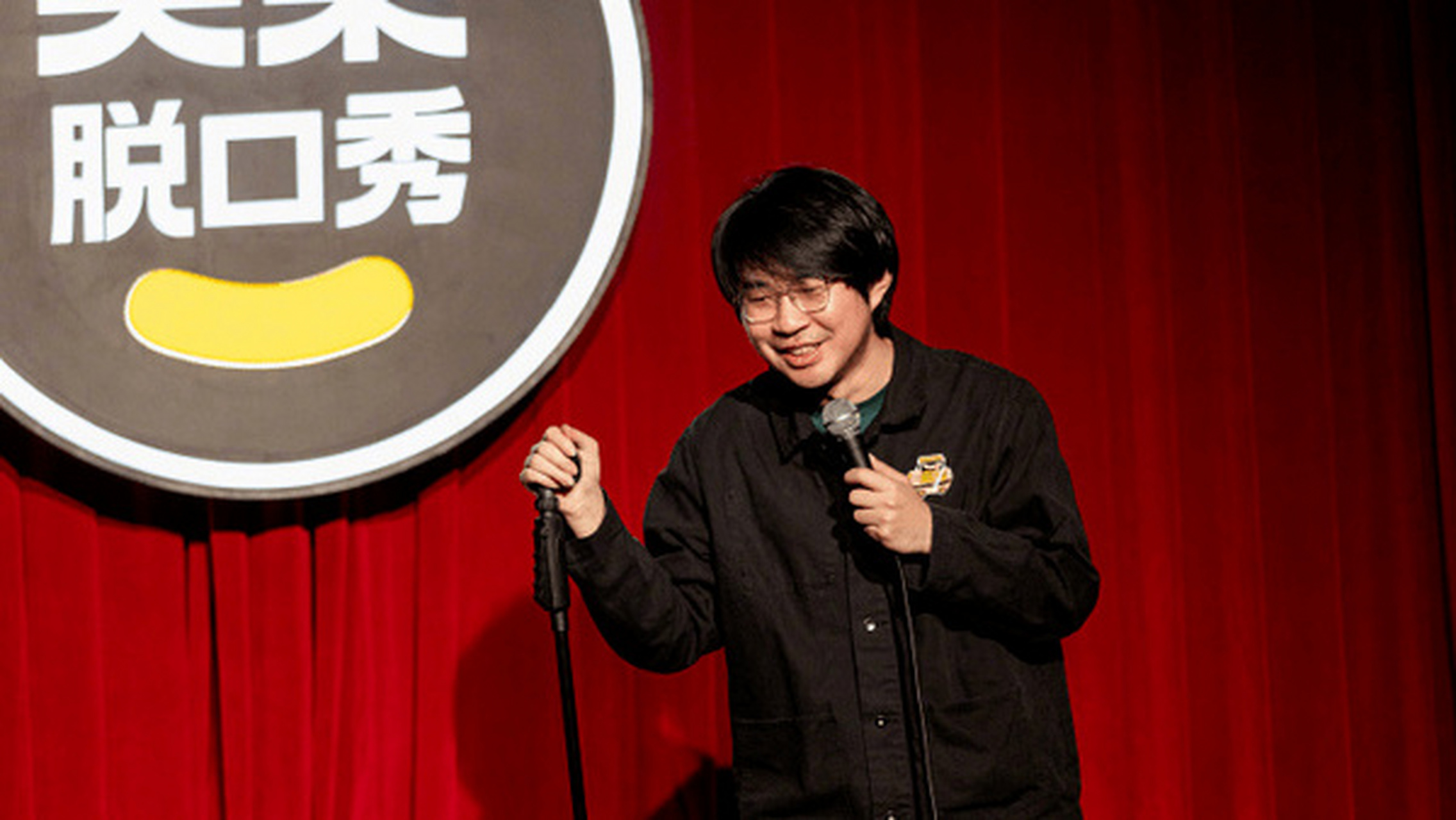 5月17日,据报道,针对脱口秀演员house在演出过程中出现严重侮辱人民