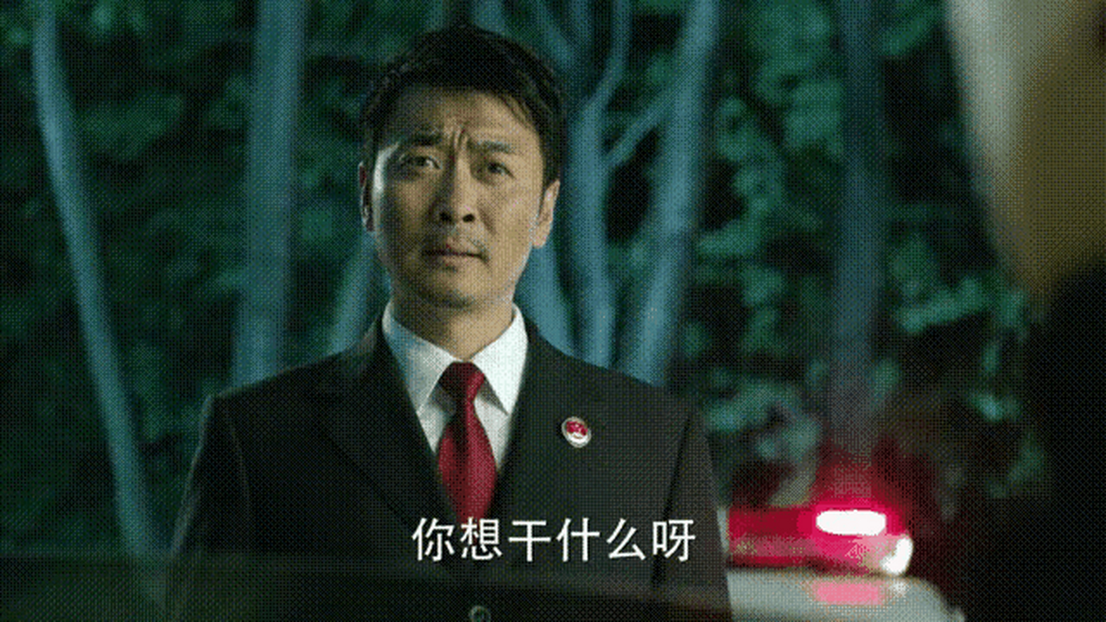 在《人民的名义》中,陆亦可去抓丁义珍那一段更搞笑.