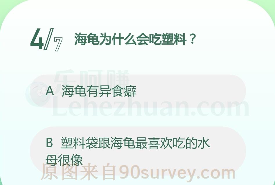 海龟为什么会吃塑料?答案:塑料袋跟海龟最喜欢吃的水母很像 海龟为什么会吃塑料?答案:塑料袋跟海龟最喜欢吃的水母很像