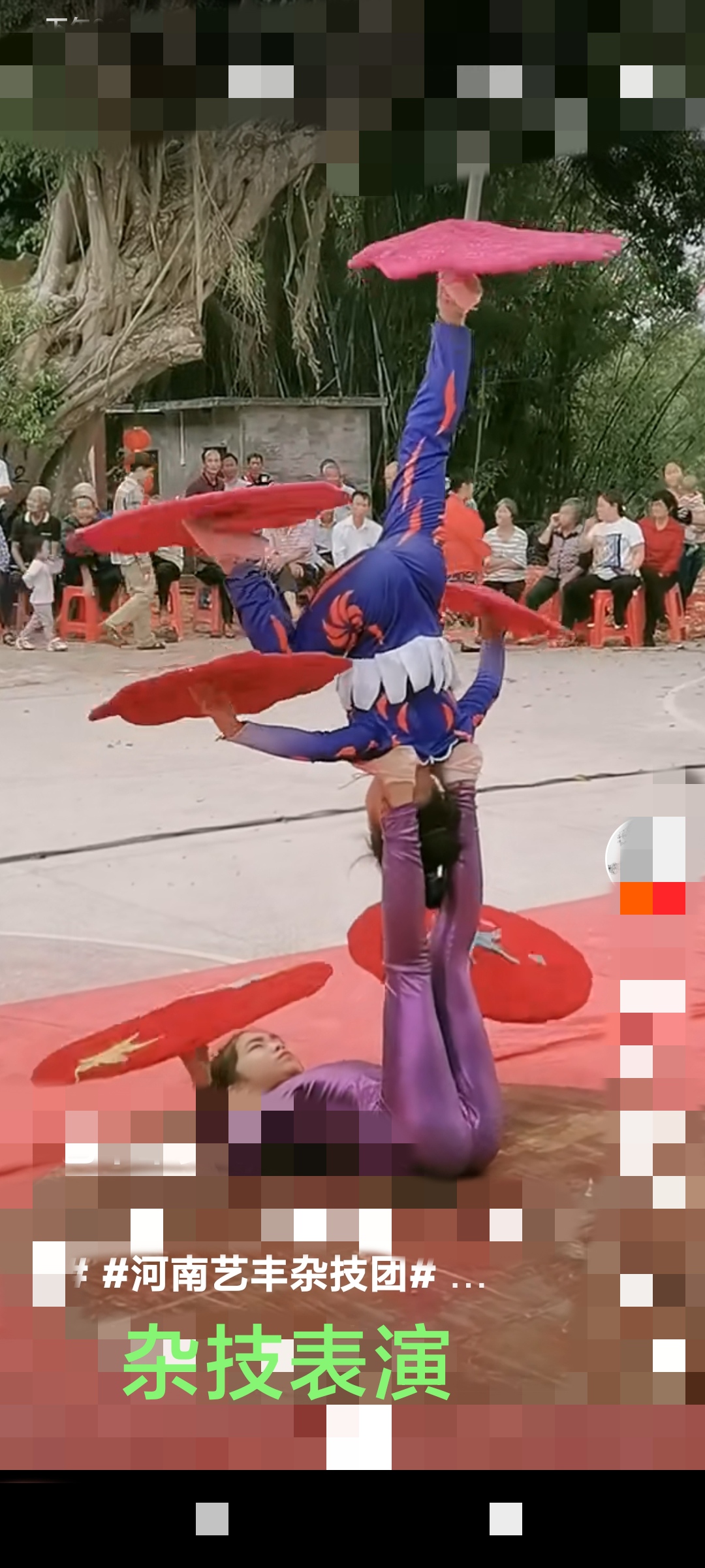 河南艺丰杂技团