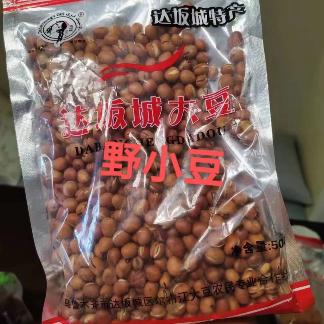 达坂城除了有美丽的姑娘,还有酥脆可口的大豆, 达坂城大豆的口味有30