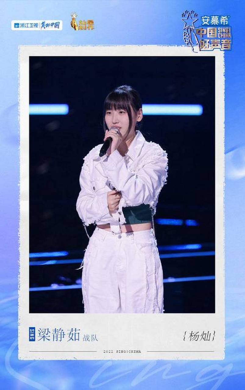 中国好声音# 《中国好声音》看看看48:杨淳pk完胜杨灿,终于加入