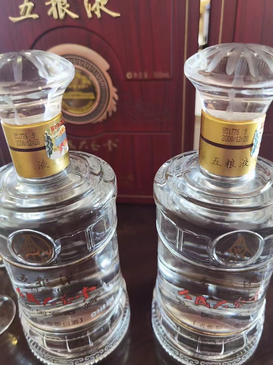 欣赏,2008年五粮液 人民大会堂 g宴酒 木盒#五粮液# #收藏