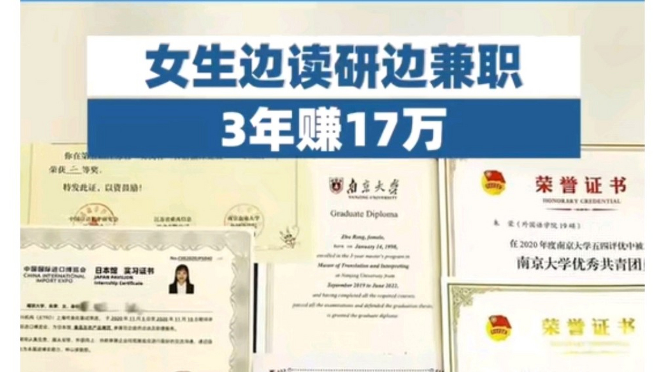 北京大学生找兼职