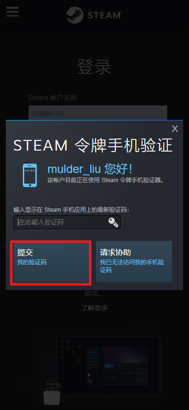 手机steam怎么换头像图片