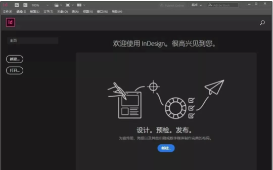 adobesystemsincorporated，adobesystemsincorporated可以卸载吗