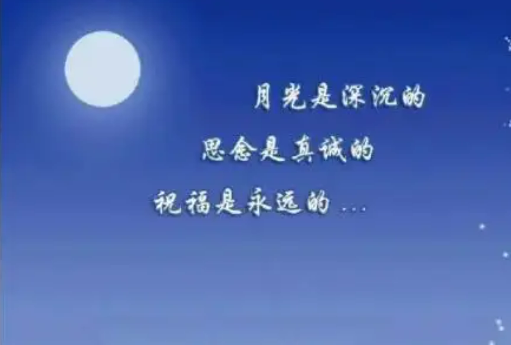 表达游子思念家乡的优美短句