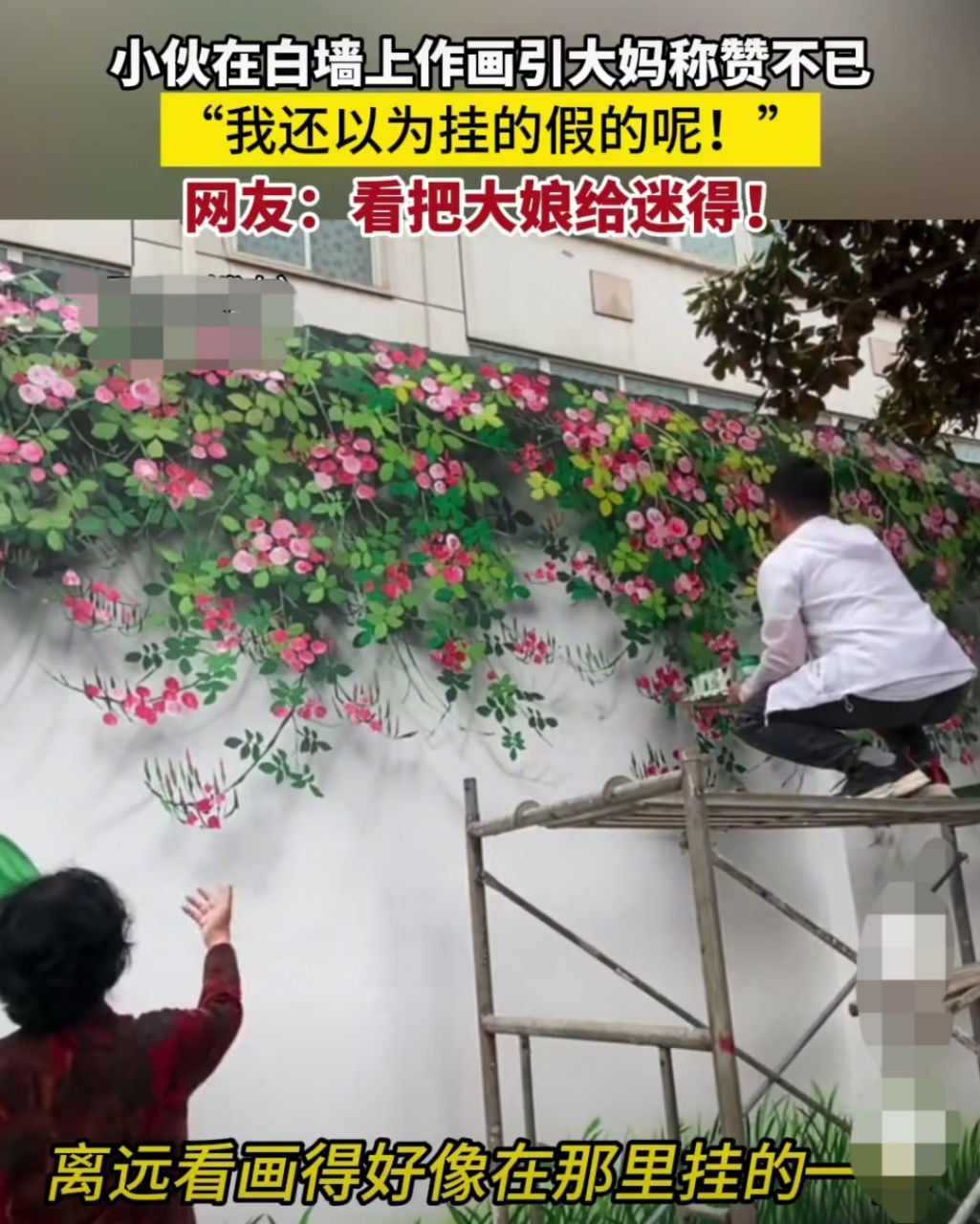 画面感好强,像真的一样,漂亮.