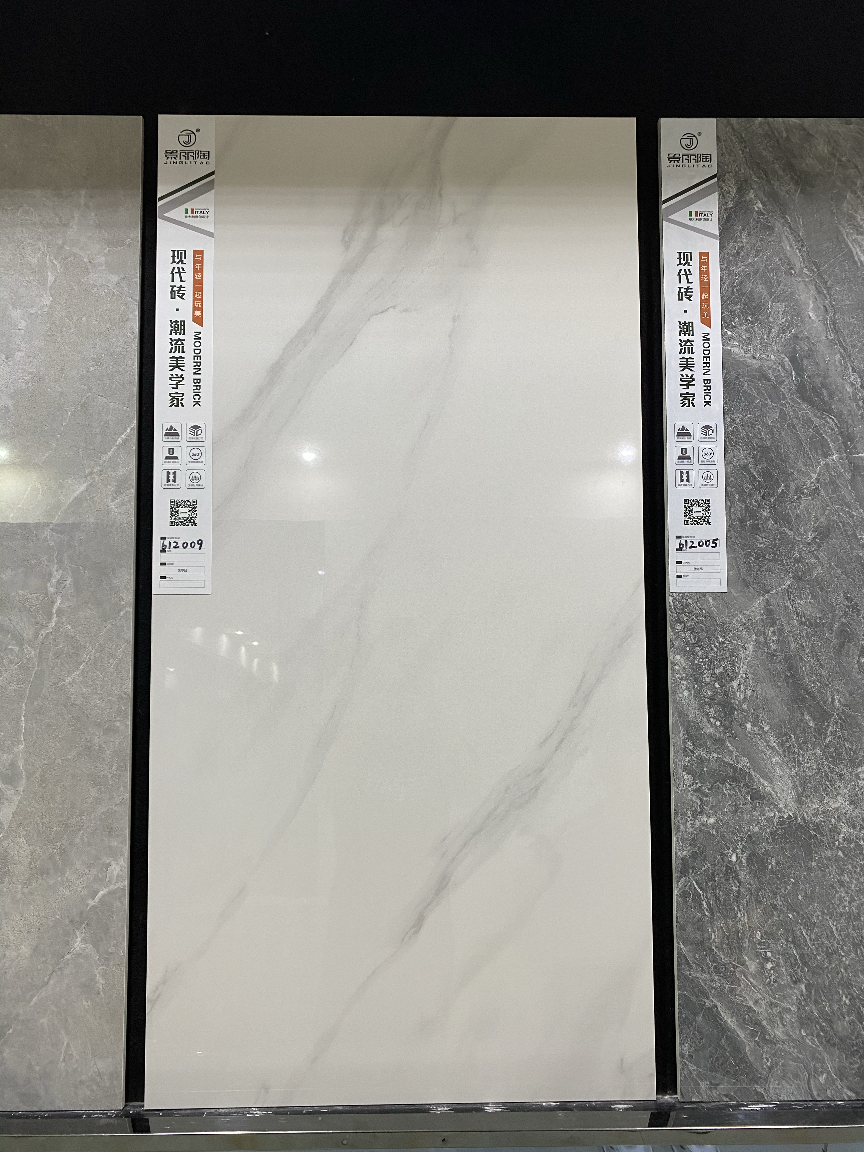 淄博工程瓷砖批发海誉升陶瓷