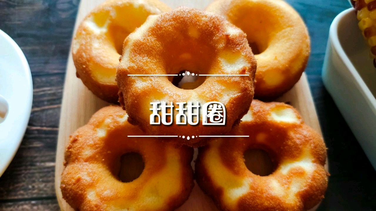 在家做简易版甜甜圈,做法简单松软香甜,孩子特别爱吃