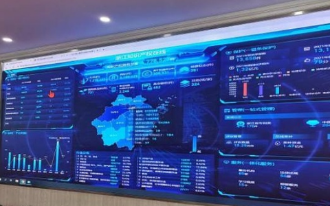 浙江上线全国首个知识产权区块链公共存证平台