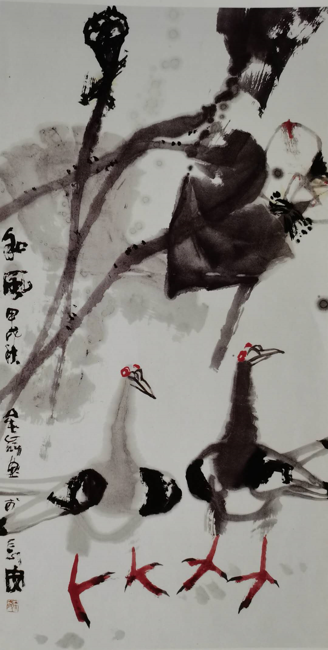 王金岭画语拾零