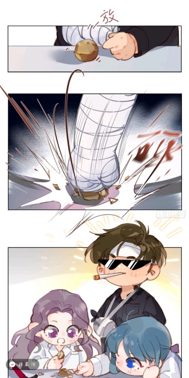 豆芽菜出息了[捂脸]#不健全关系