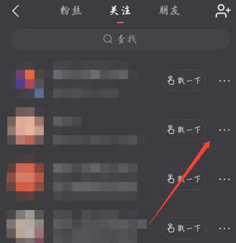 快手如何取关点赞_快手怎么快速取消关注点赞