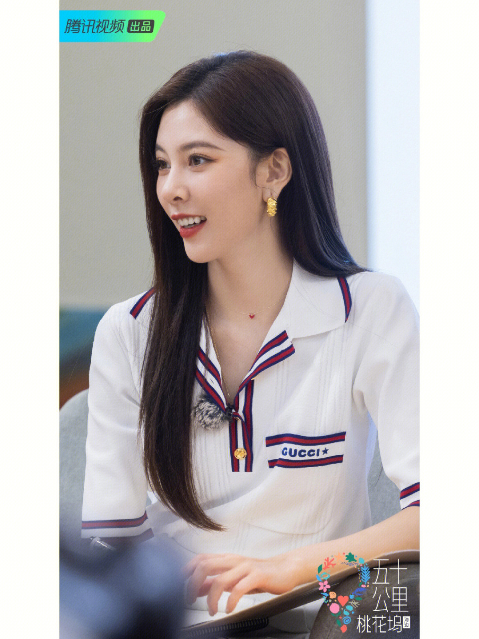 宋妍霏今晚综艺节目造型!