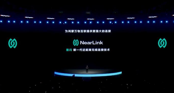中国技术大突破!华为星闪nearlink来了!