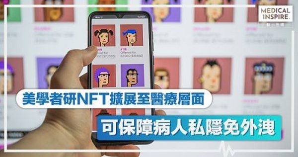 NFT 当前价值所在及未来所向