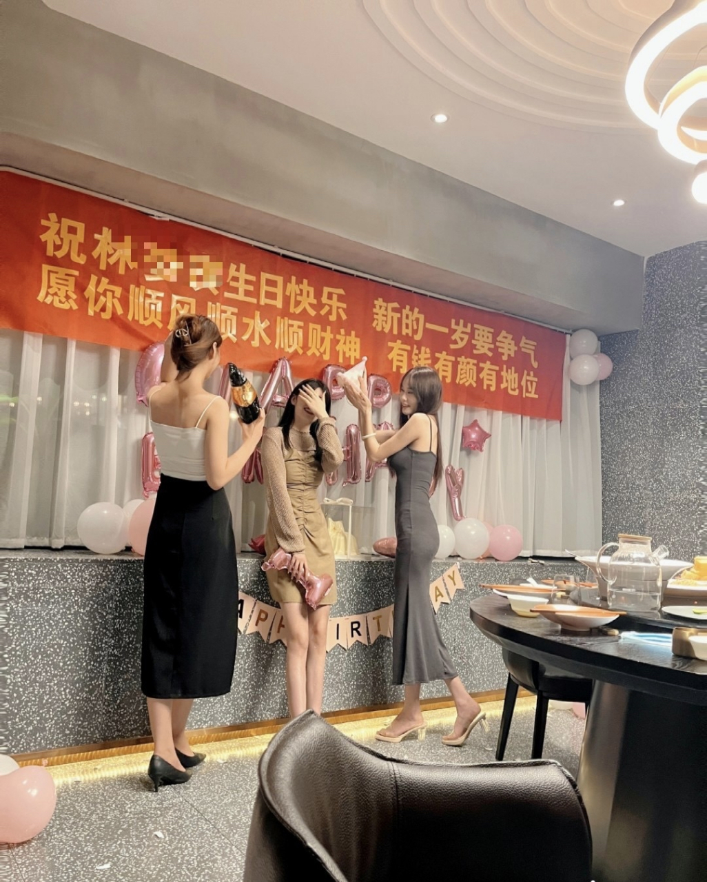 女闺蜜生日,这拉的横幅够给力吧?[笑哭]