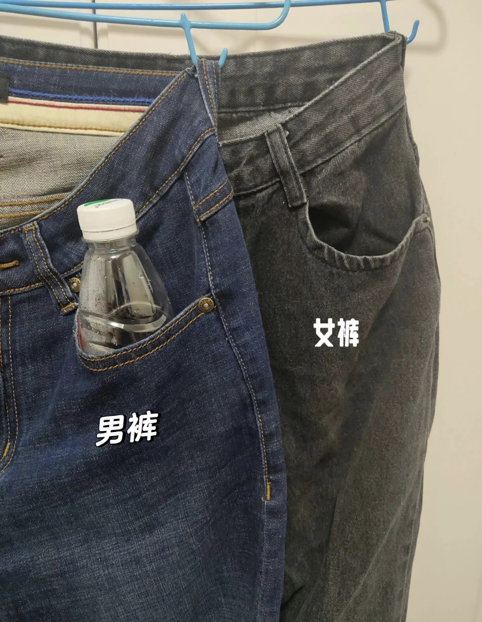 为什么男裤要比女裤的裤兜大这么多呀?实在不理解.
