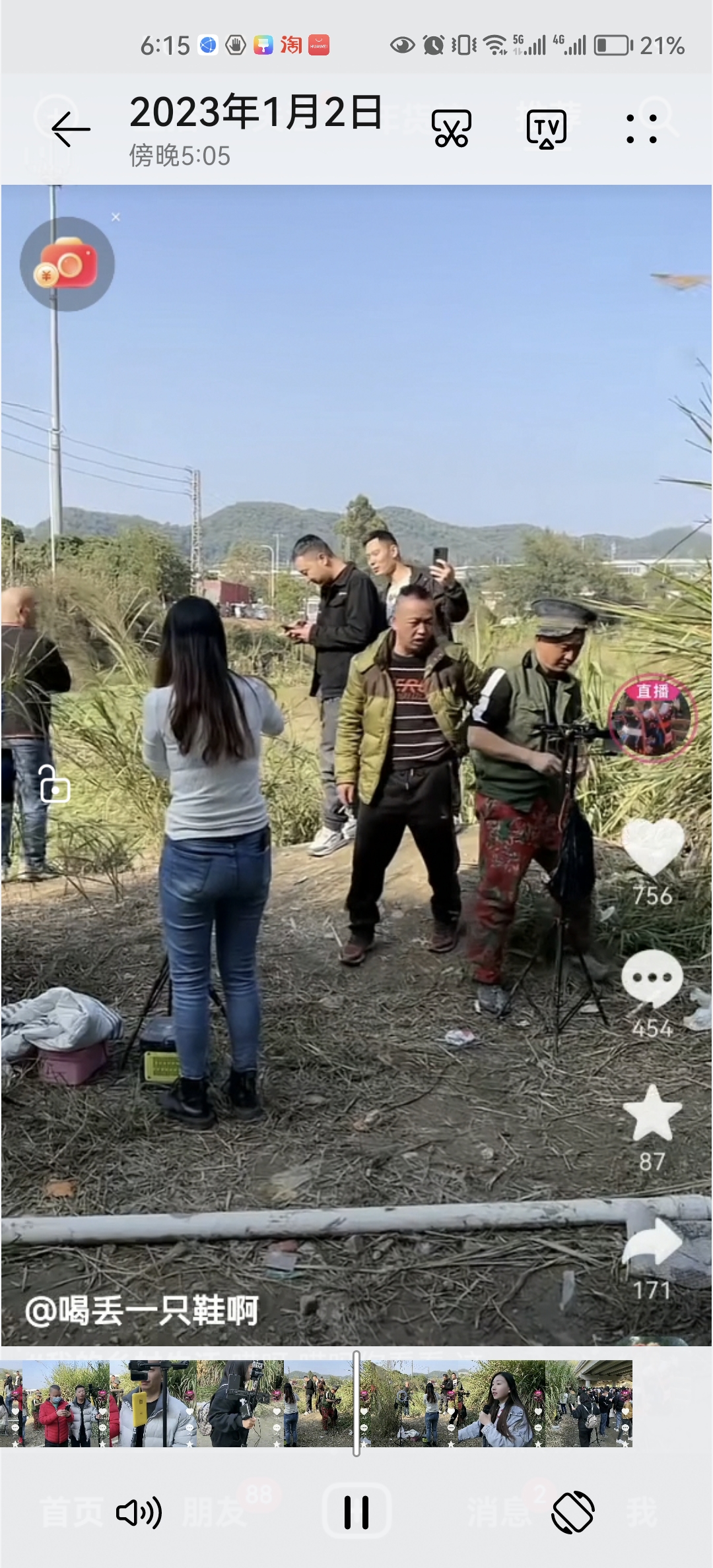 东莞凤岗官井头网红基地