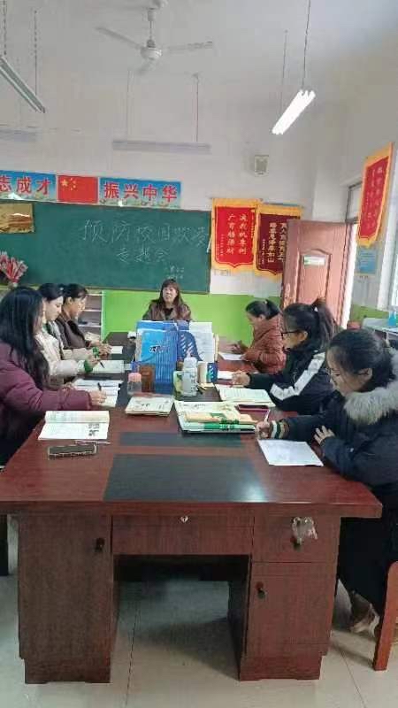 邯郸市广平县南阳堡镇大寨小学 预防校园欺凌 护航幼苗成长