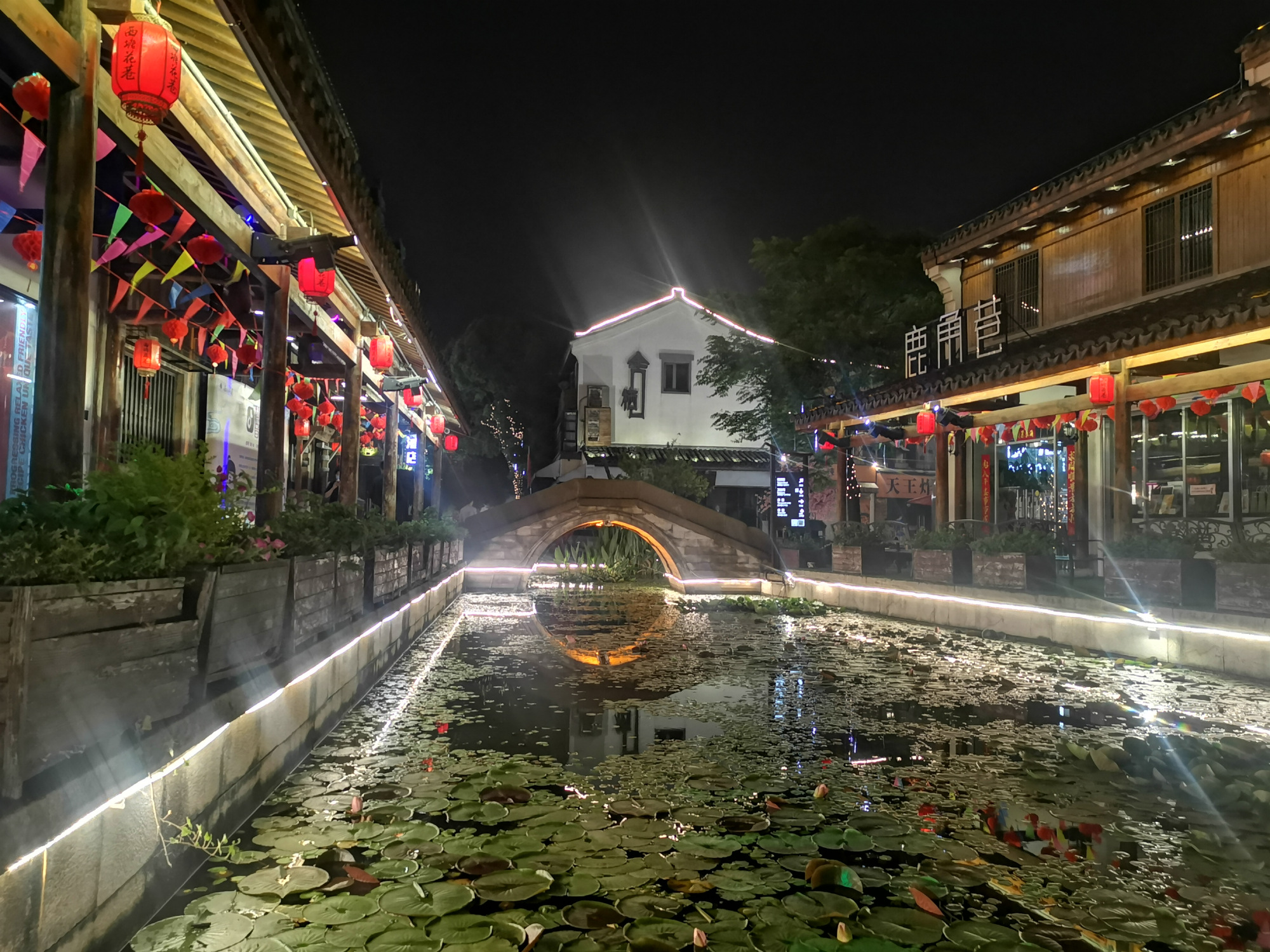 浙江嘉善西塘古镇夜景一