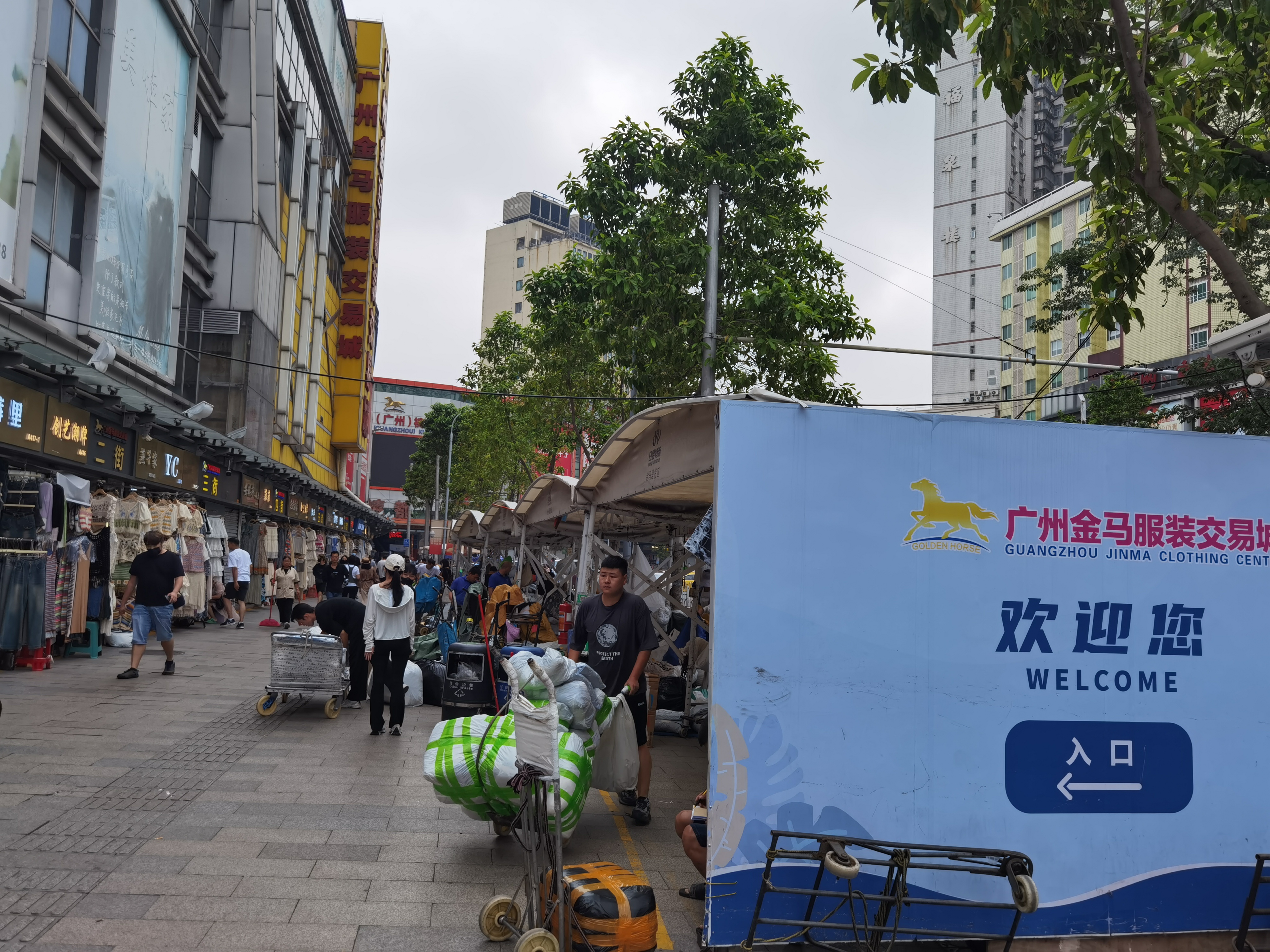 因为距离住宿地广州东站近,我陪着爱人逛了金马服装和南城服装广场.