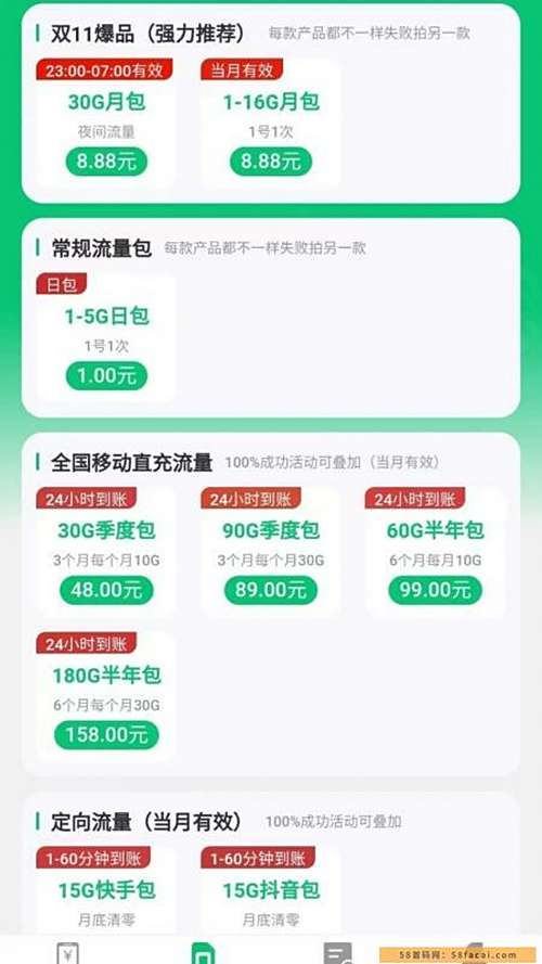一个可以让公众号涨粉10000+的套路,简单拆解一下,分享给有缘人 一个可以让公众号涨粉10000+的套路,简单拆解一下,分享给有缘人