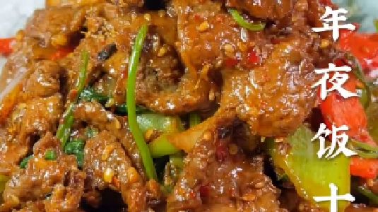 家常小炒孜然羊肉