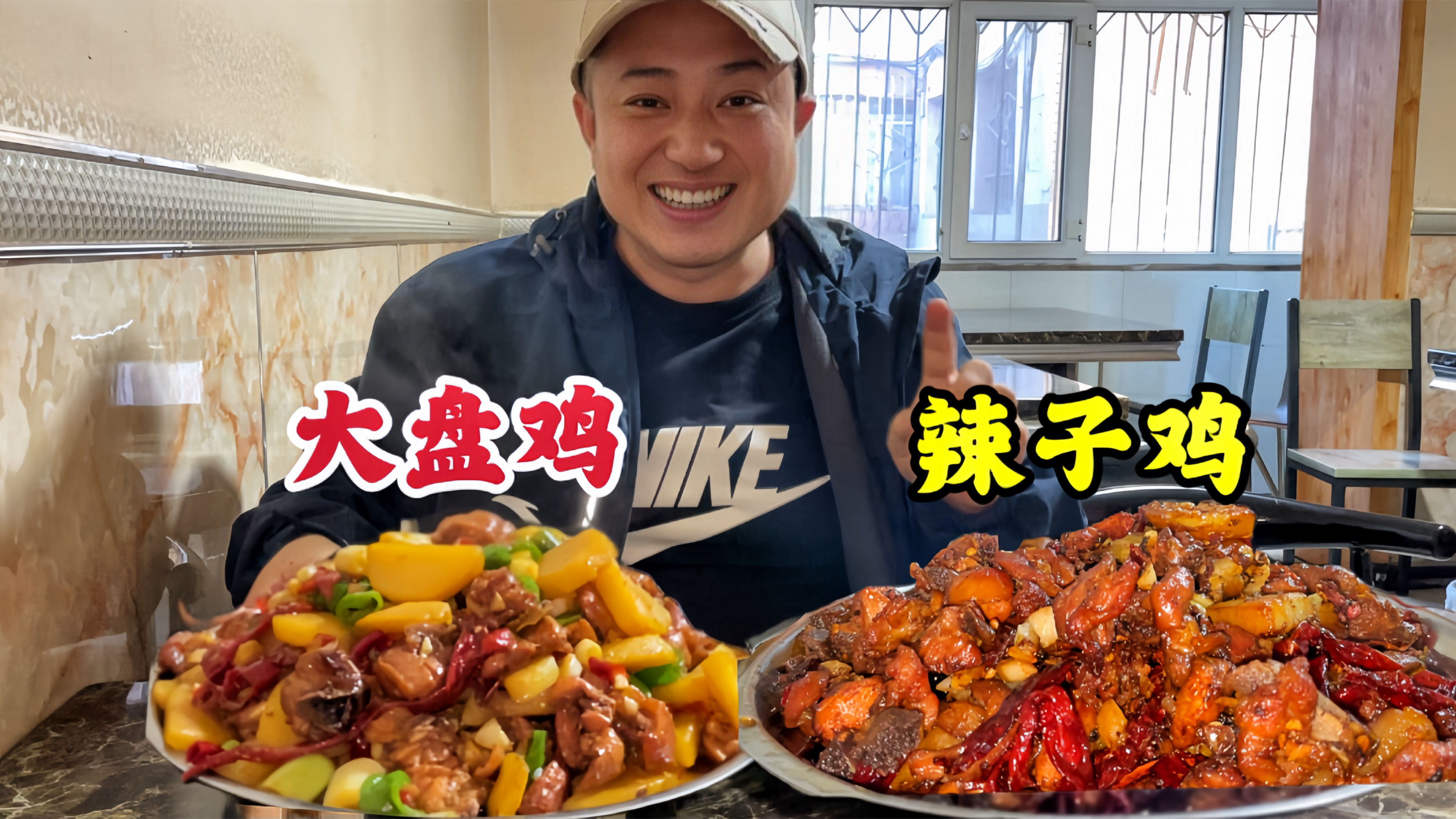 新疆68元红烧大盘鸡,20年老店肉比土豆多,辣子鸡是招牌量大味美